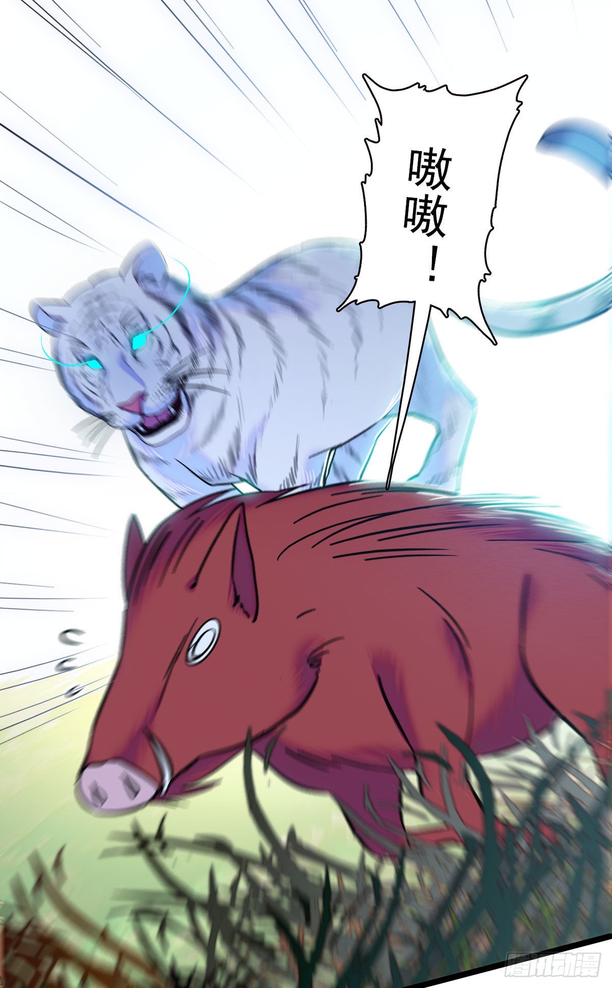 03 这是，动物世界？17