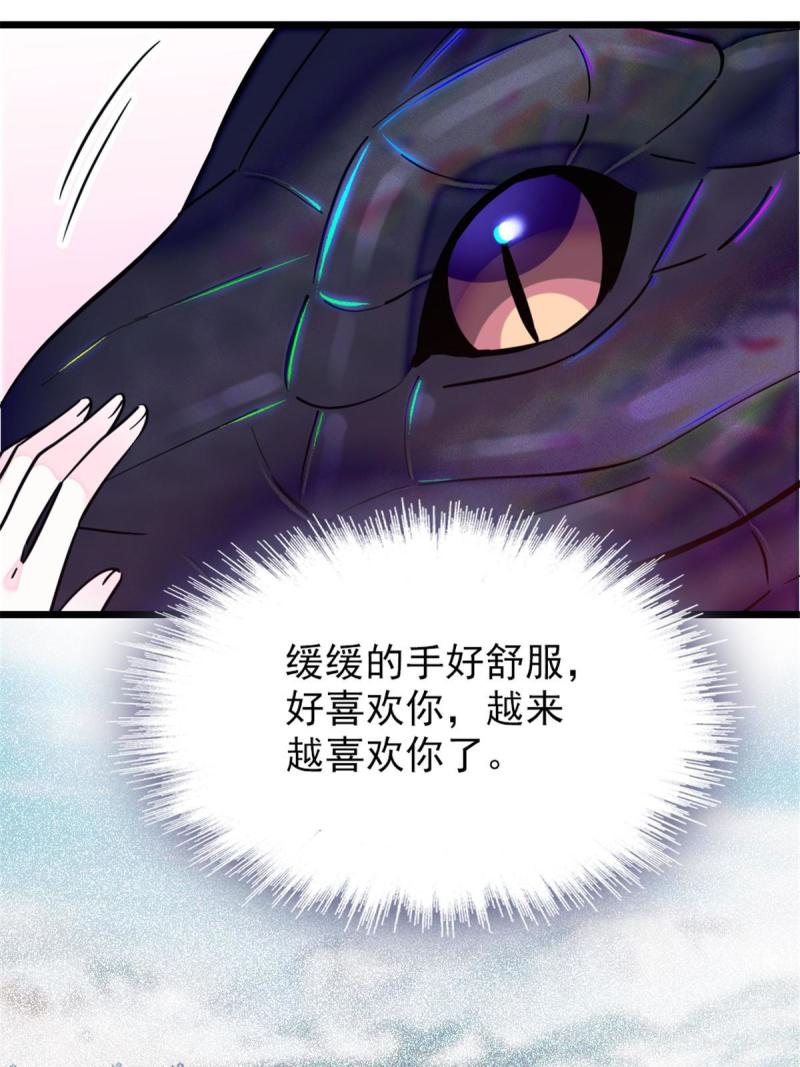 49 想怎么死？48