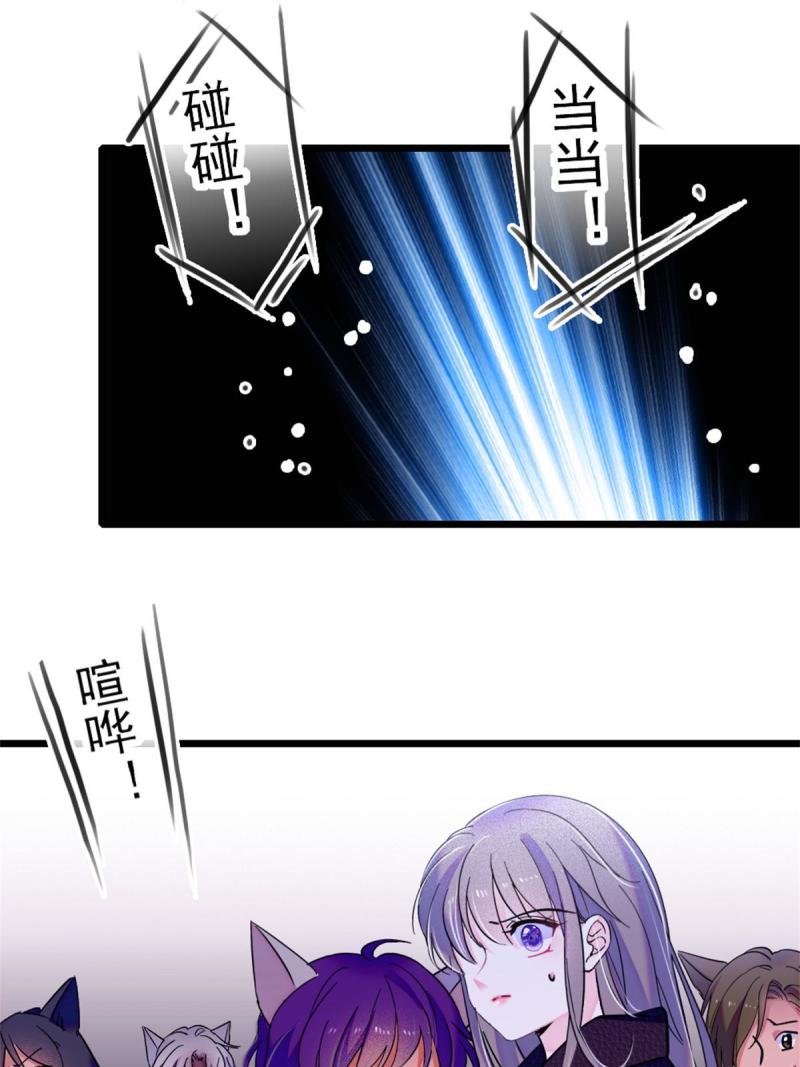 53 岩石狼族没有懦夫49