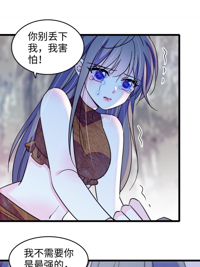 87 重伤42