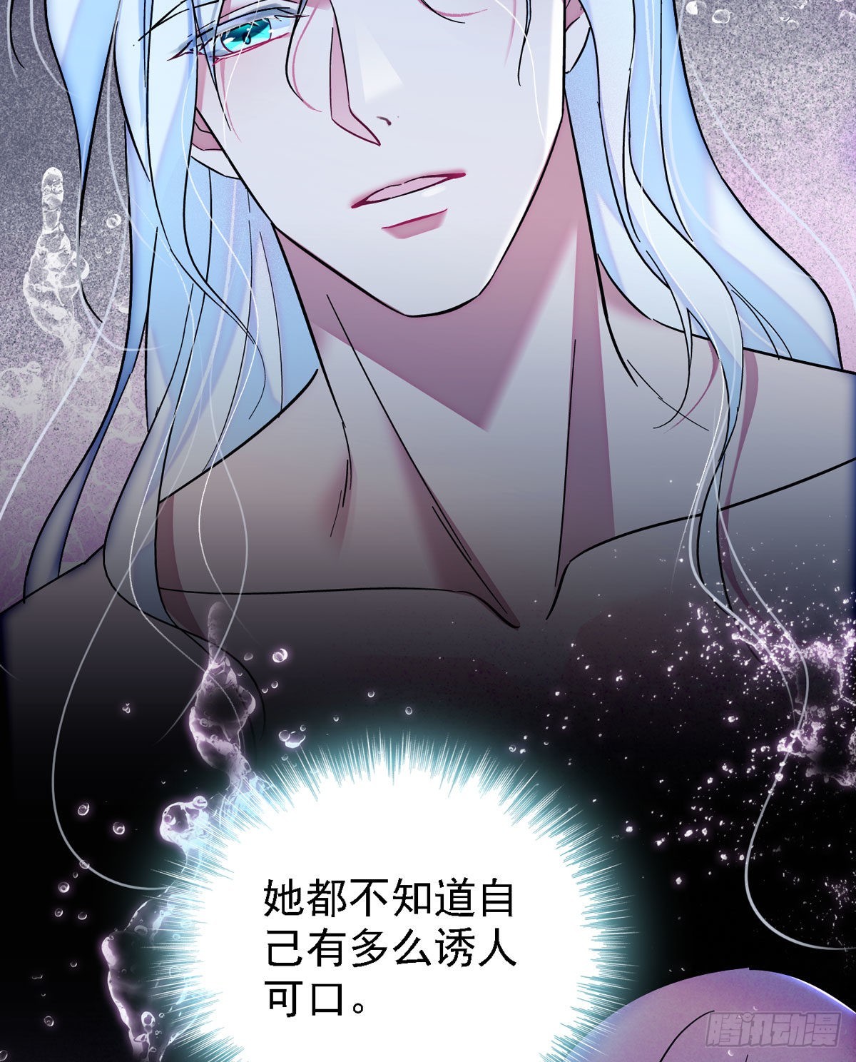 22 你喜欢霜云吗？3