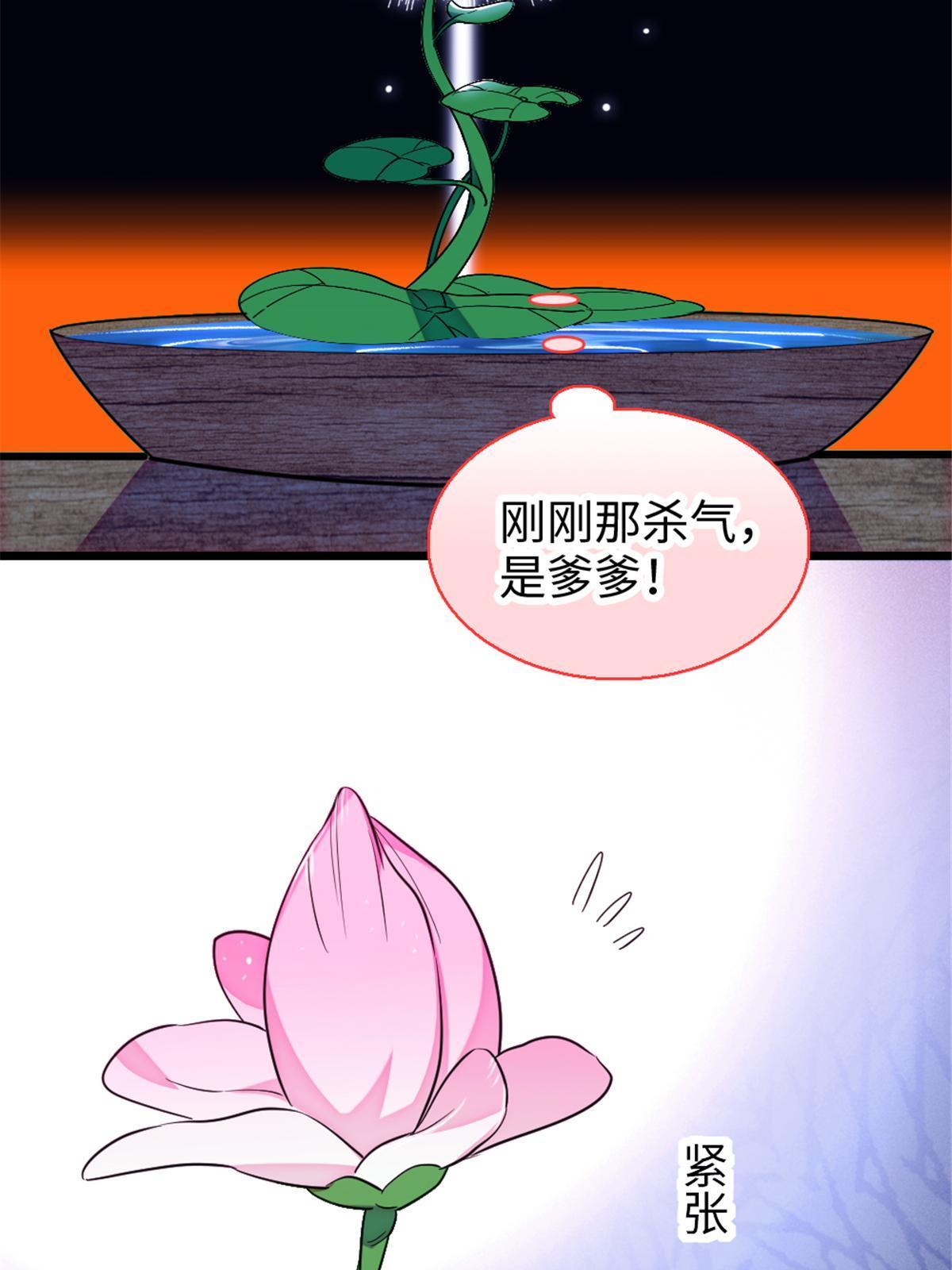 110 肚子里的孩子死掉了？！53