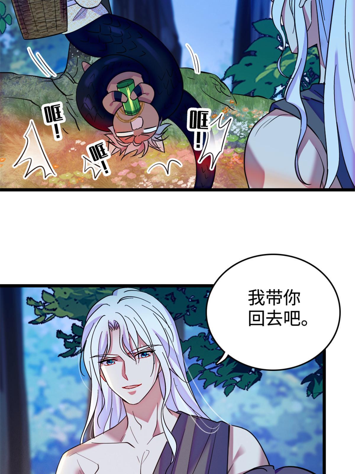 117 缓缓的决心23