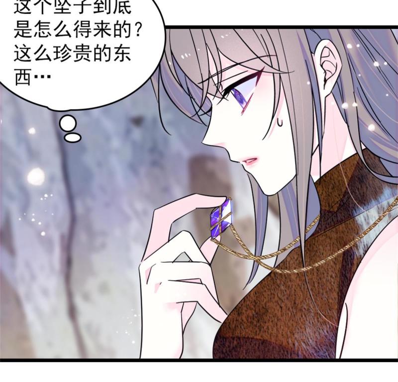 57 触发特殊任务22