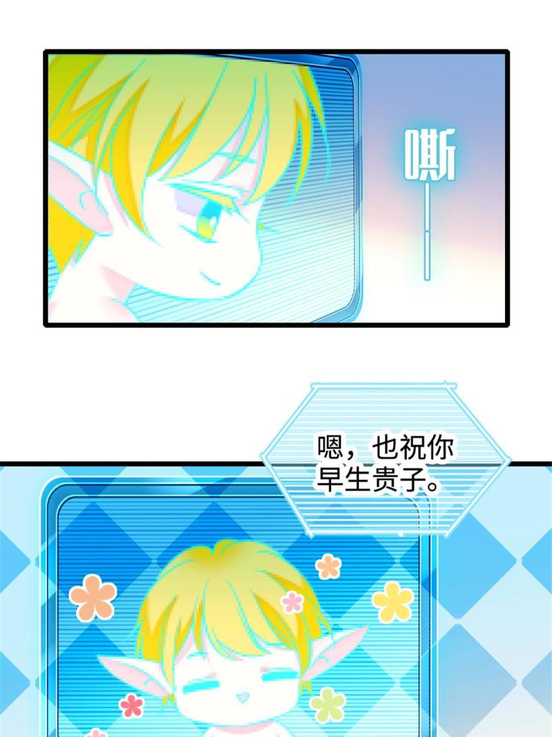80 角落里的守护者14