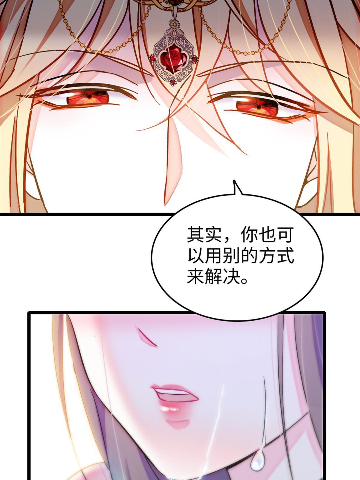 112 喜欢你，是认真的玩笑8