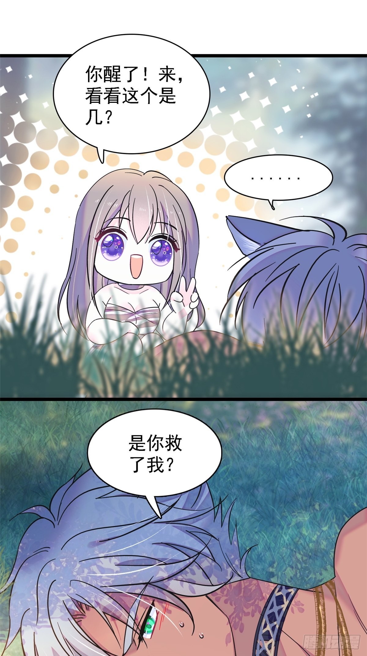 19 你是个笨蛋16