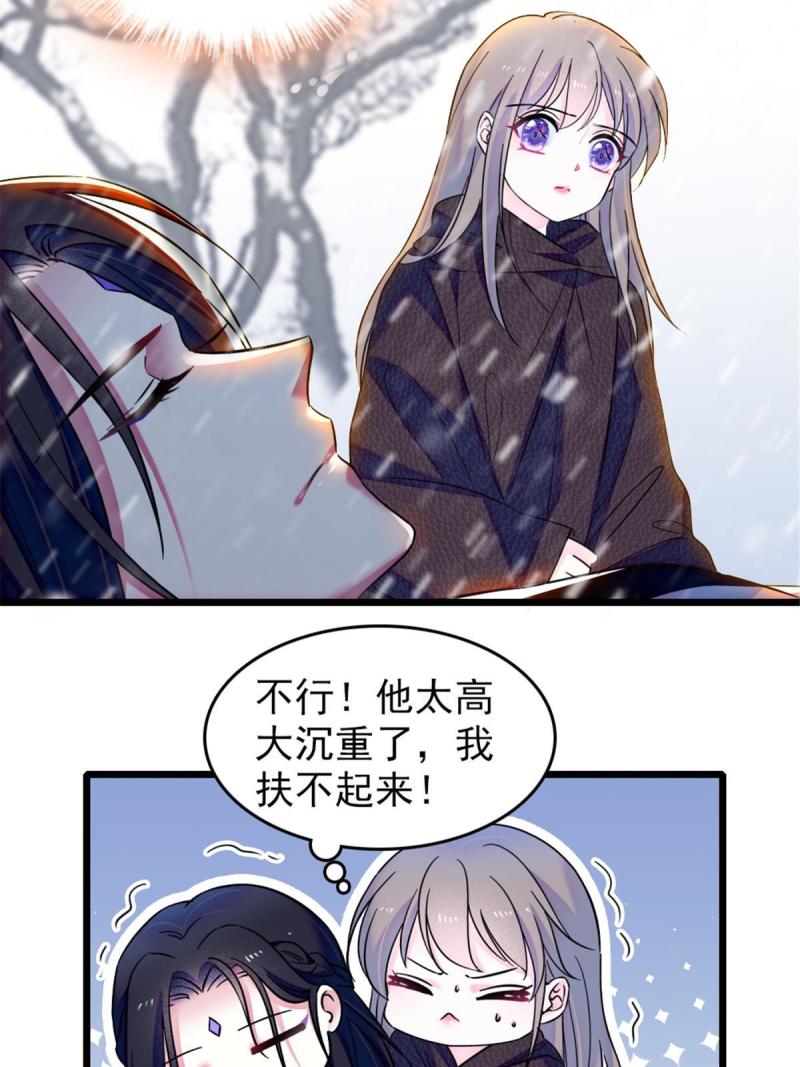 45 雪地里的男人19