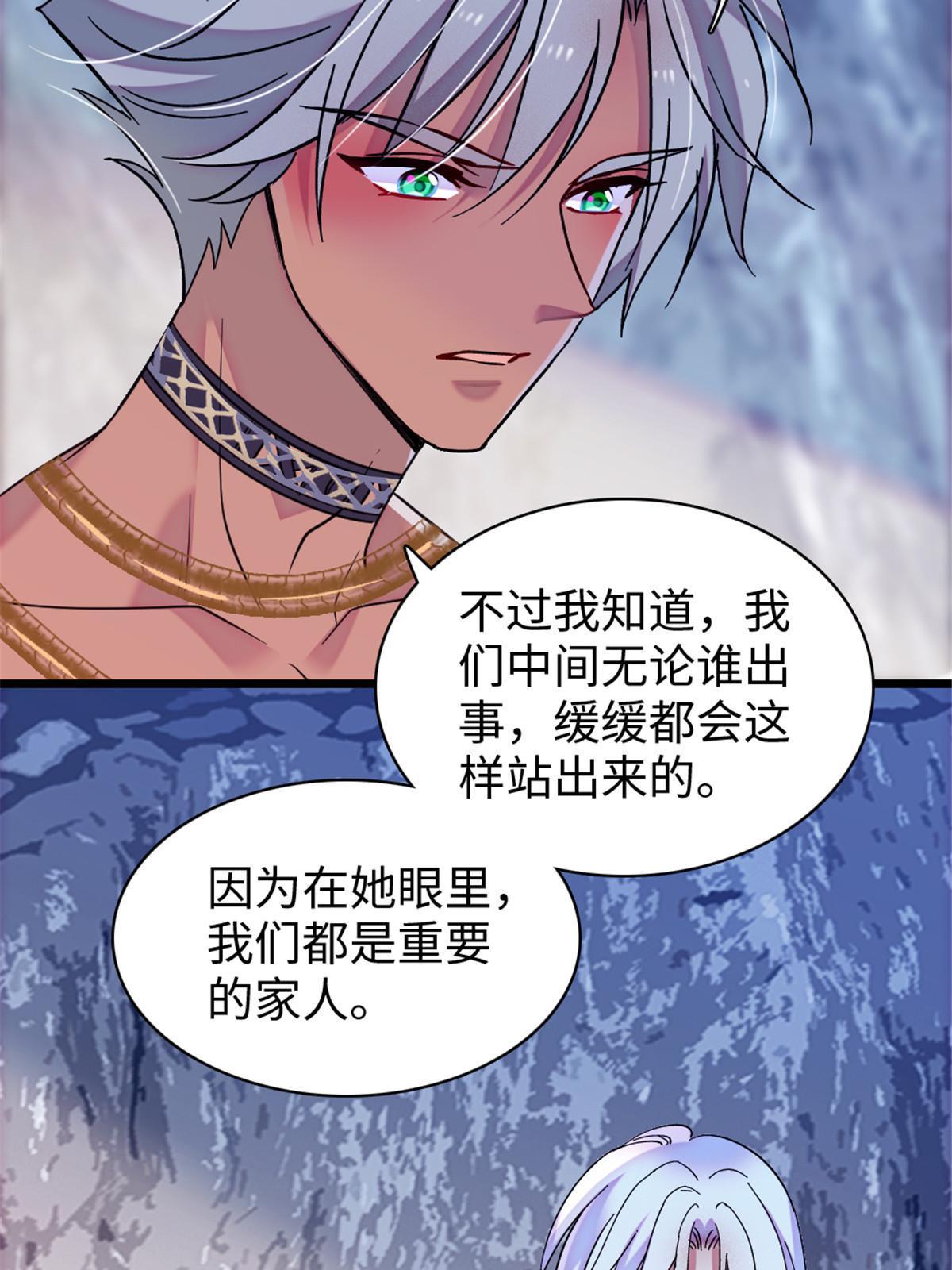 102 焦灼的情绪26