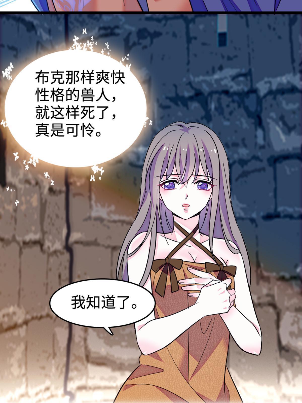 121 欢迎来到岩石山13