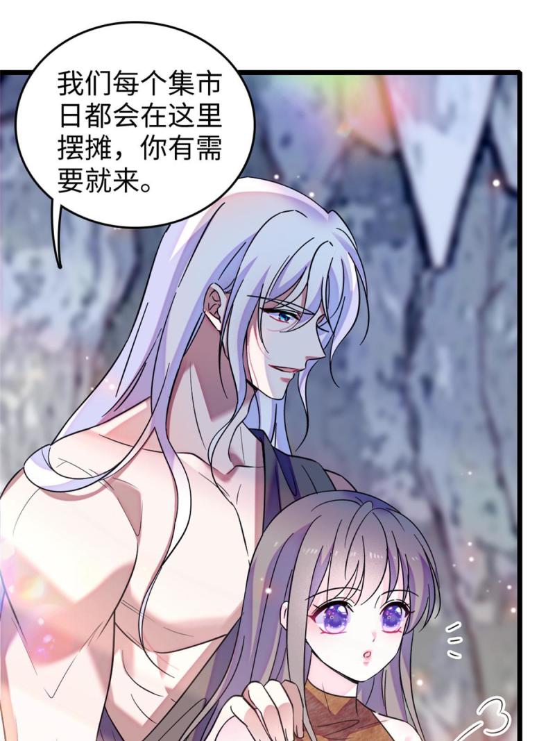 77 兔族冬牙41