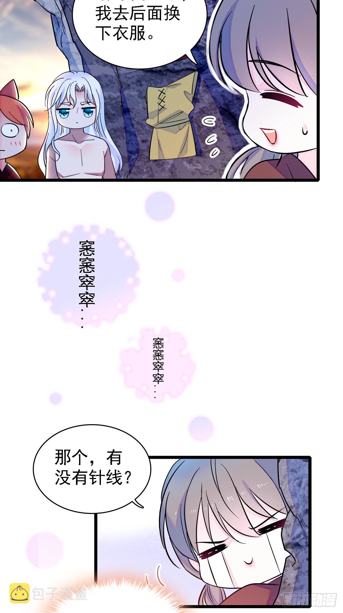 07 巫医郎祝21