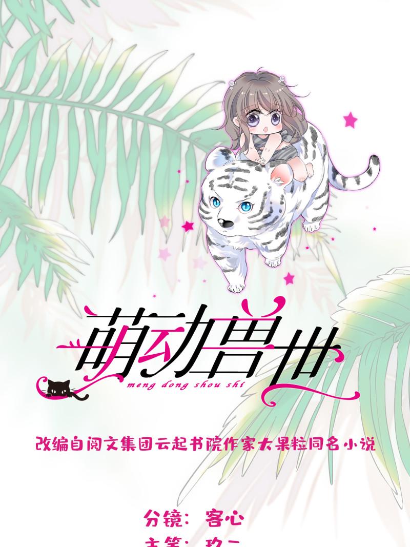 63 疗伤0