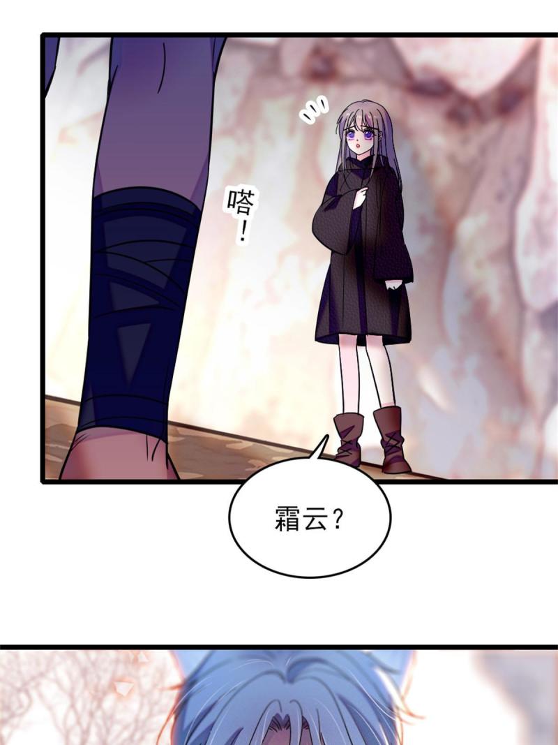 63 疗伤48