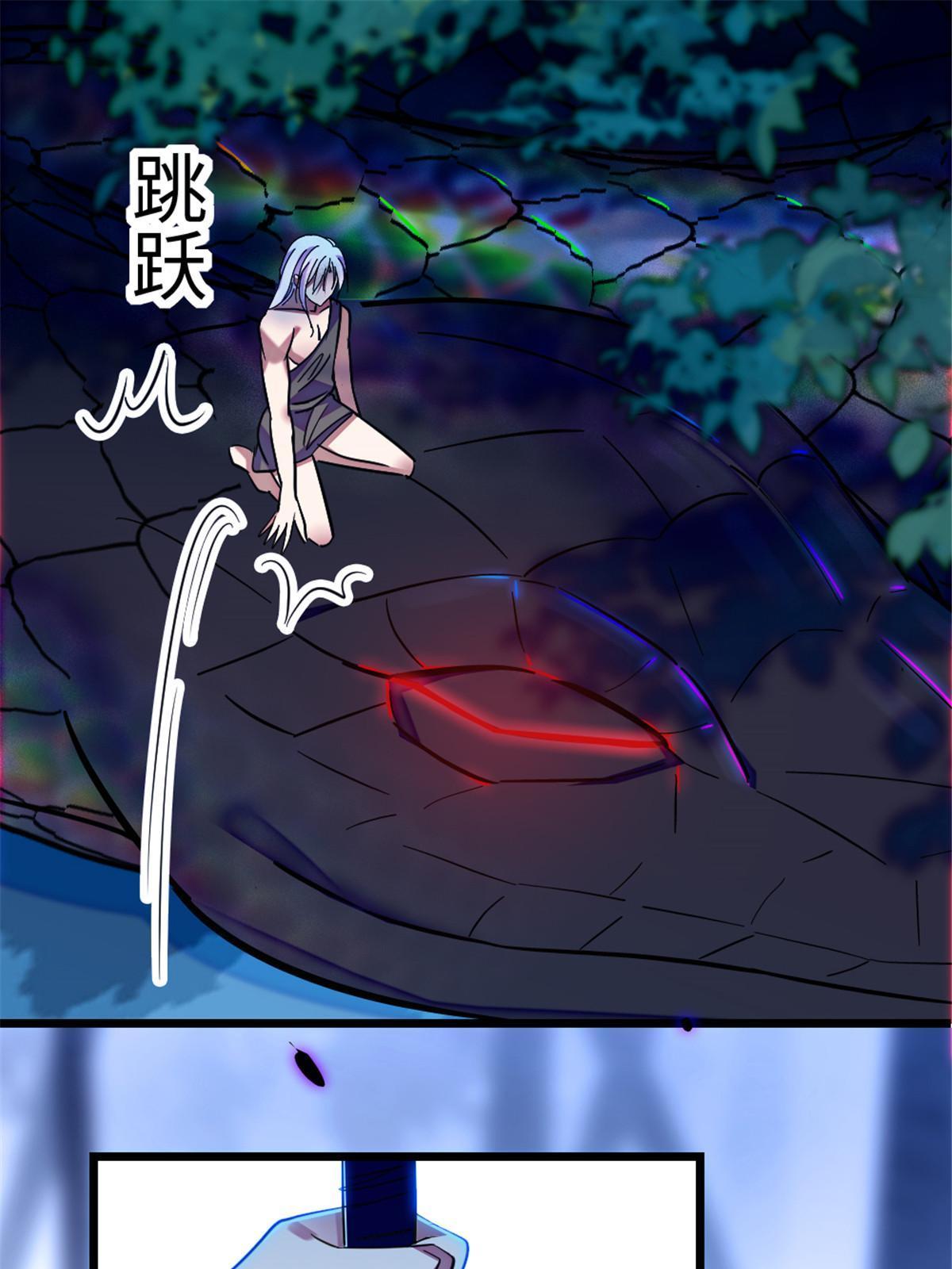 101 桑夜，我们一起回家22