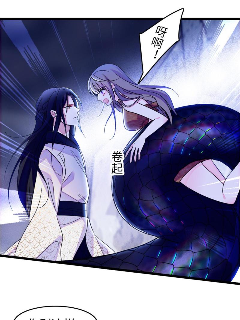 72 不如永远留下来18