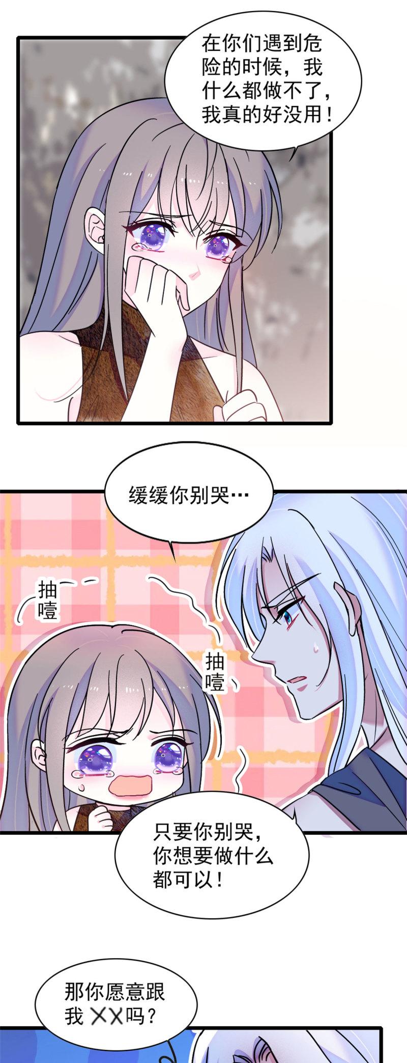 59 白帝……10