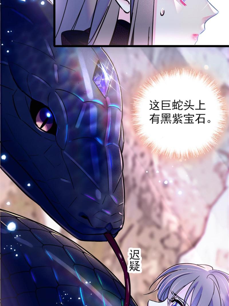 47 想一直缠着你7