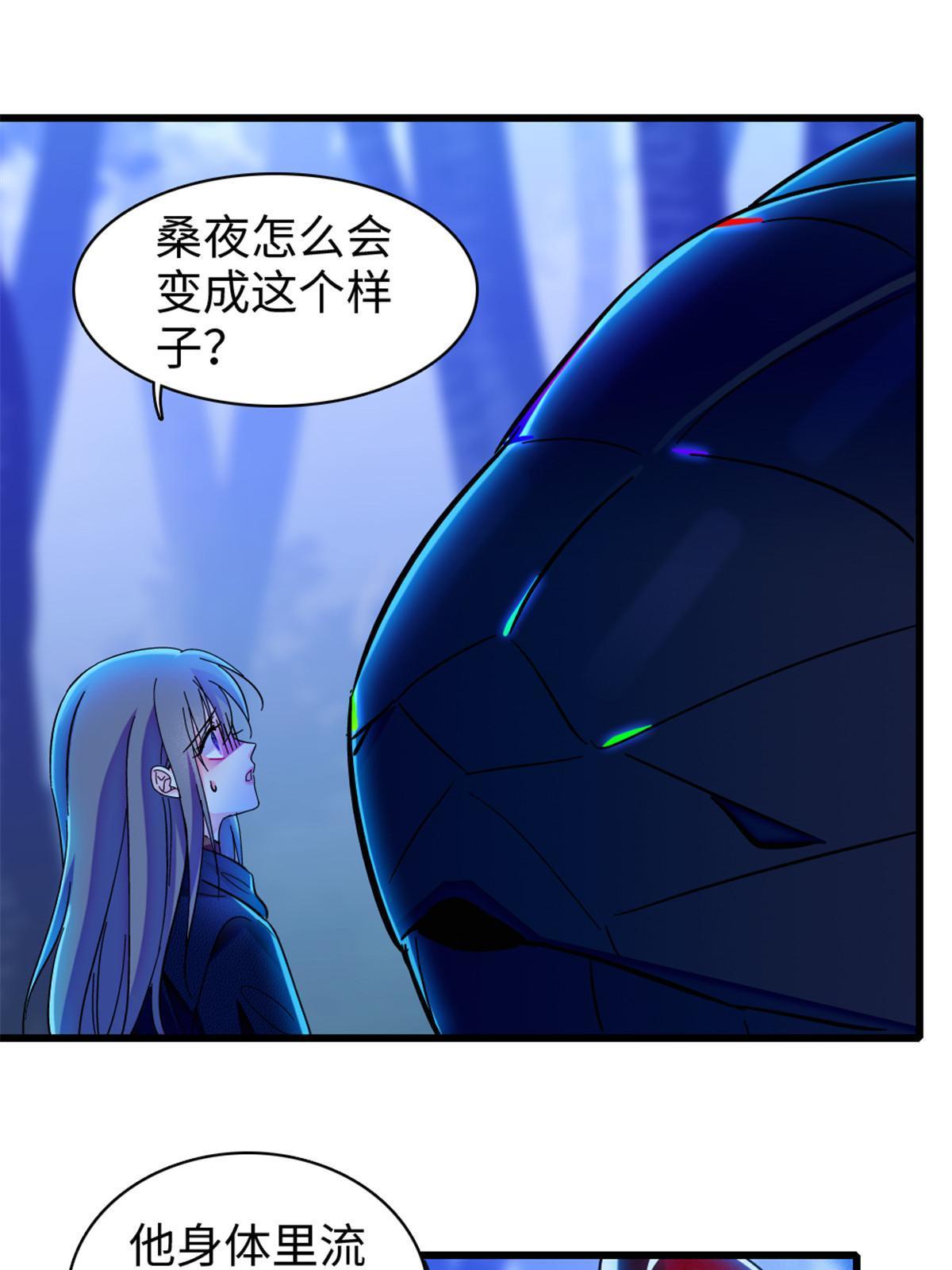 100 来自深渊的怪物35