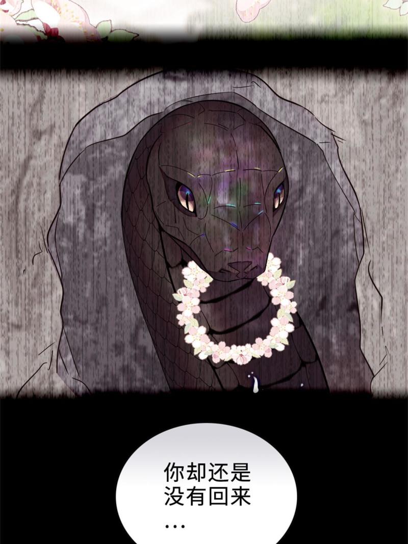 71 是你忘了我42