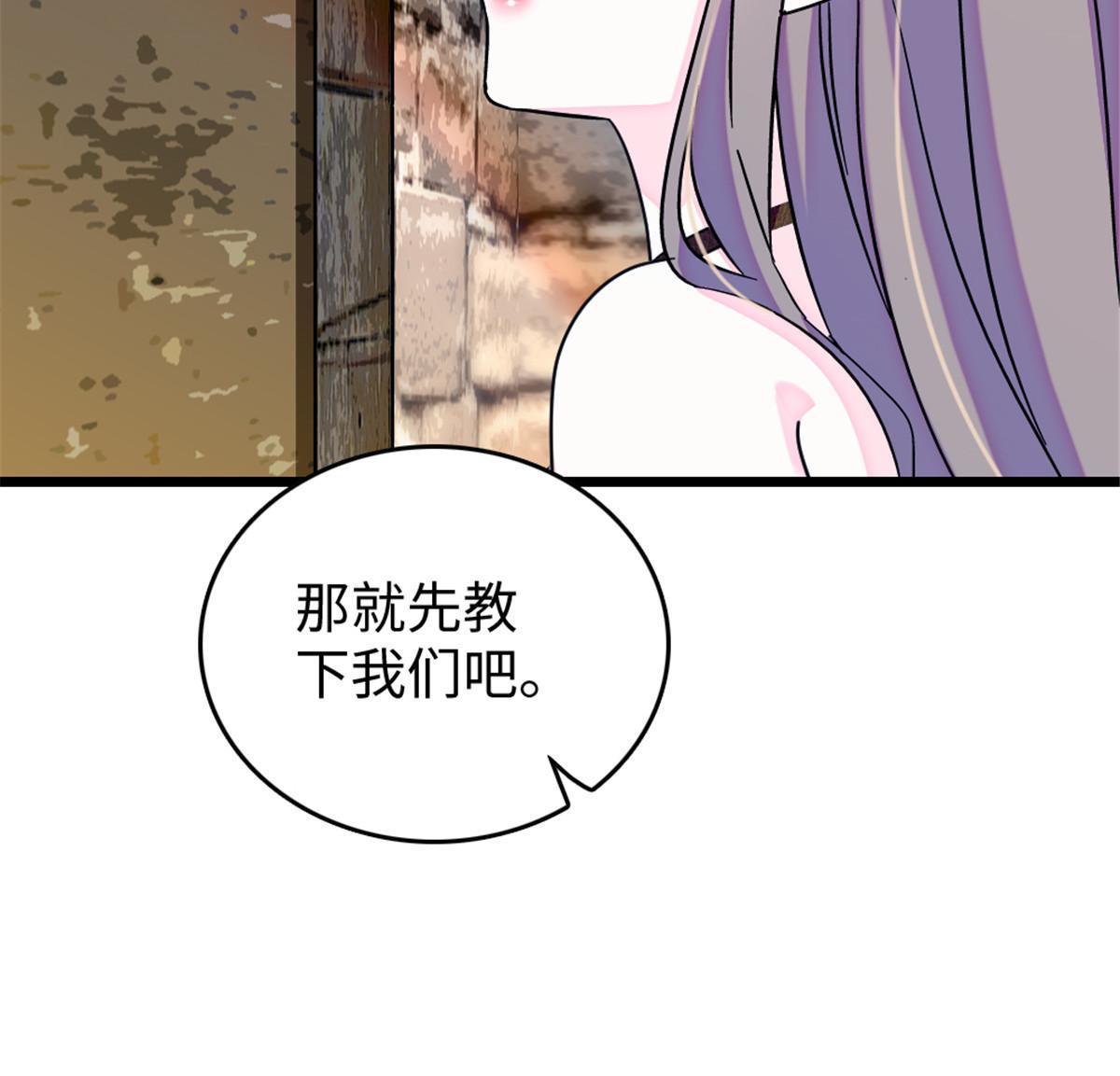 123 血脉的延续37