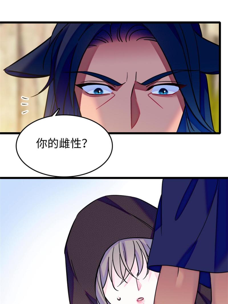 78 通缉令22