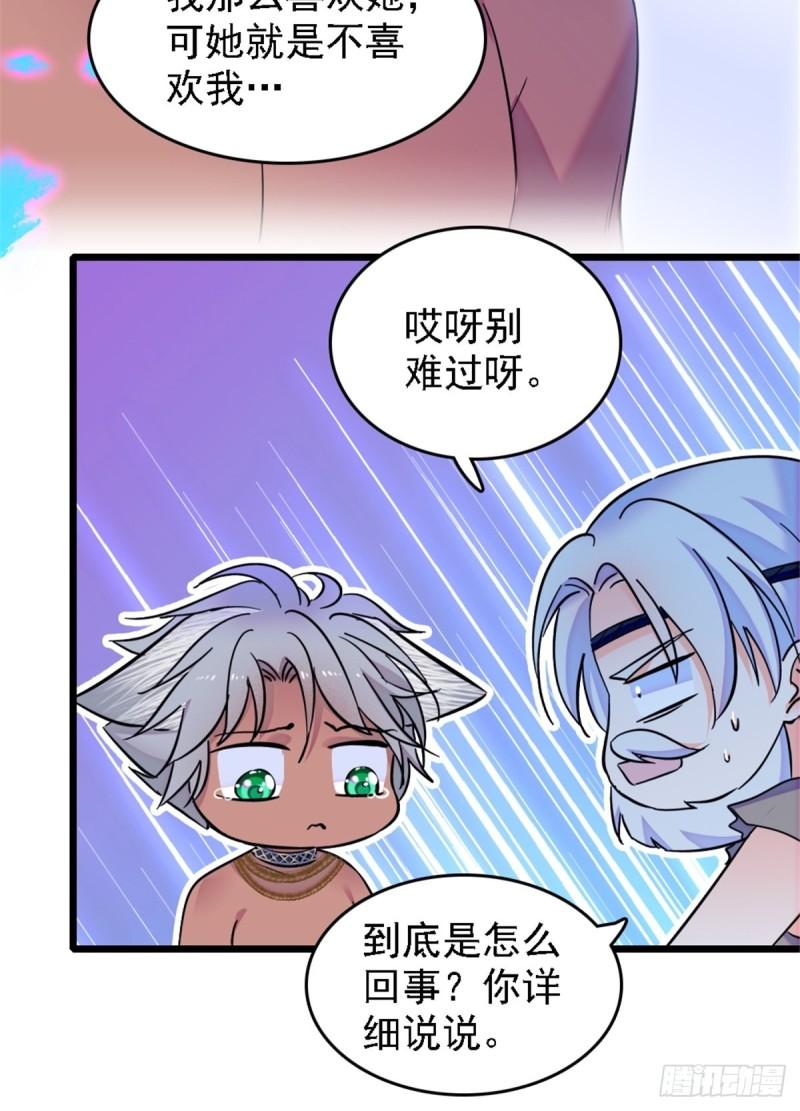 40 三人行18