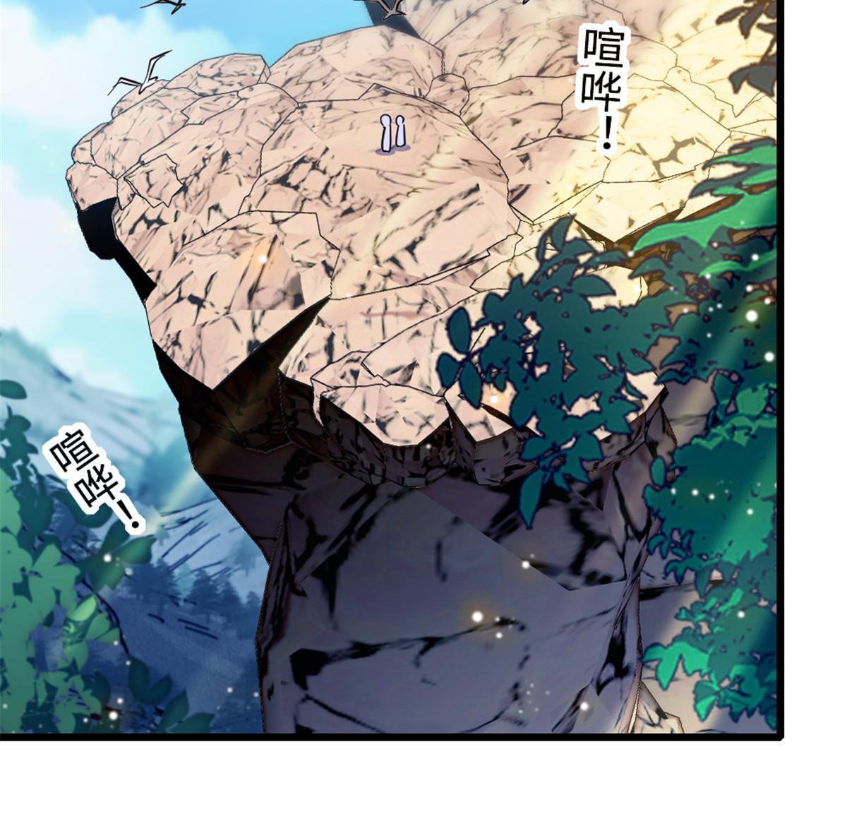 108 岩石山的决定39