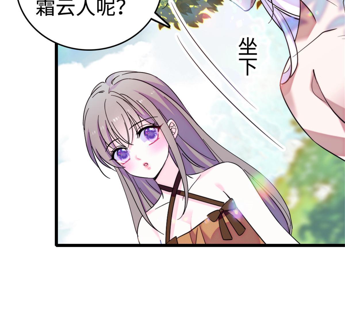 114 伊舞的秘密13