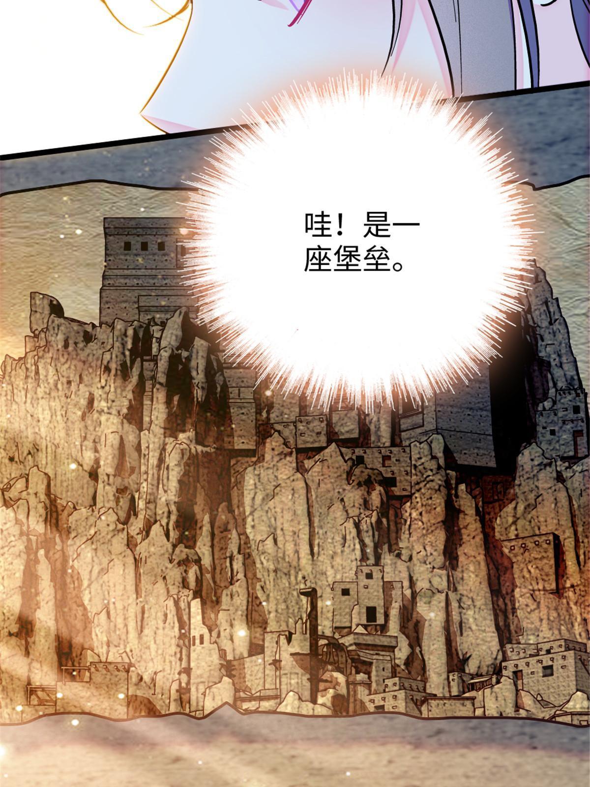 111 岩石城，开工35