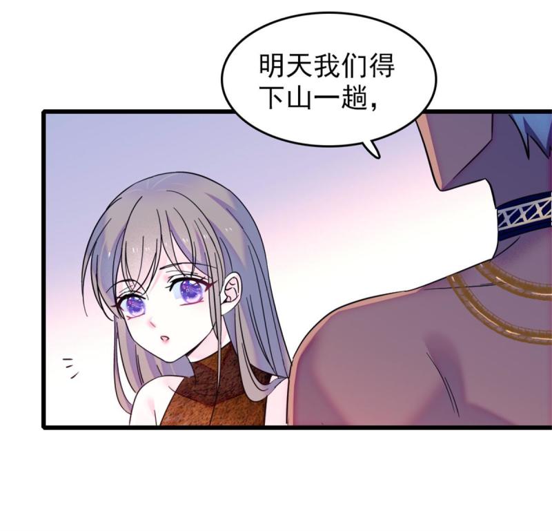 56 复仇的计划9
