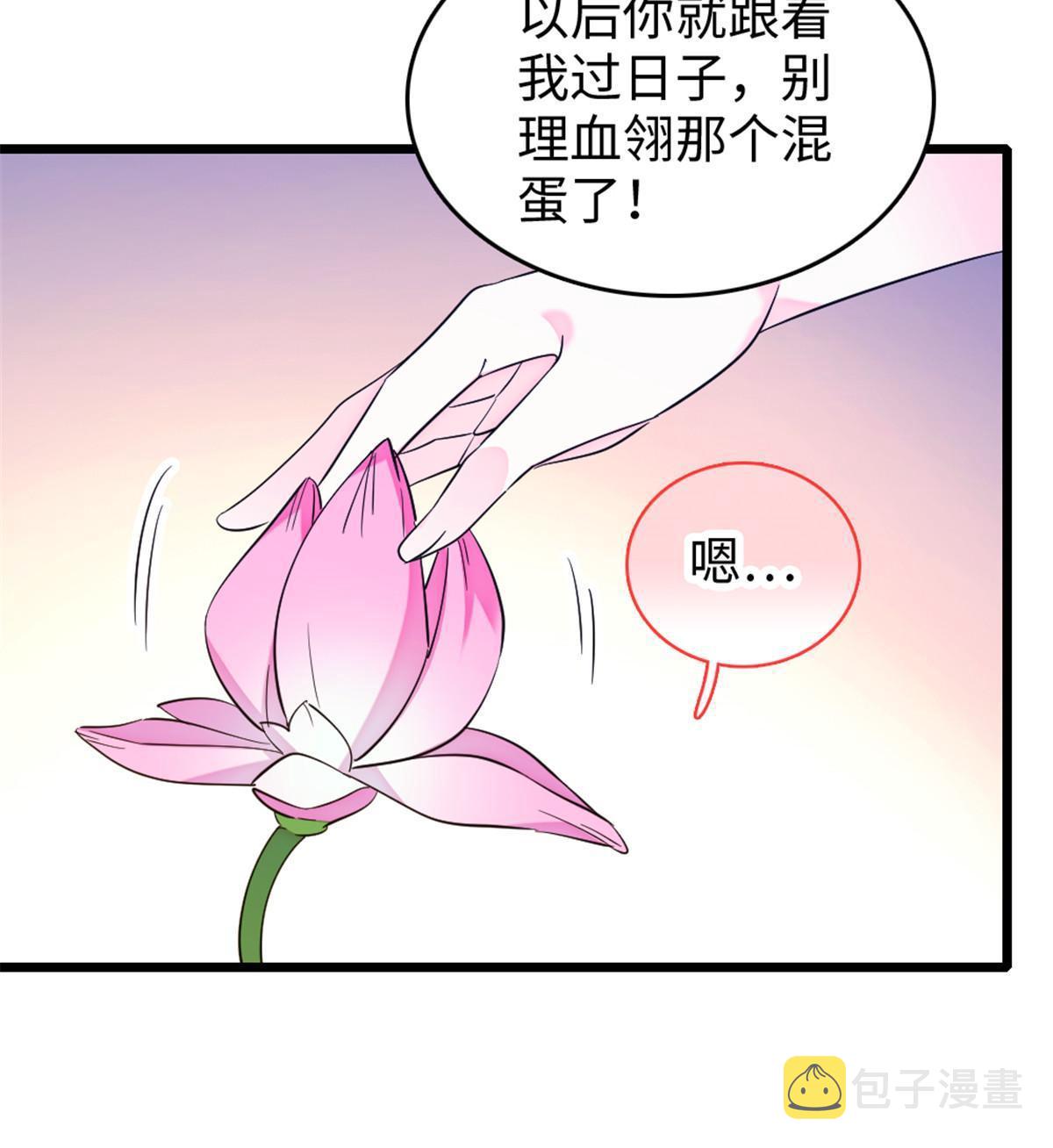 107 你阿娘不要你了48