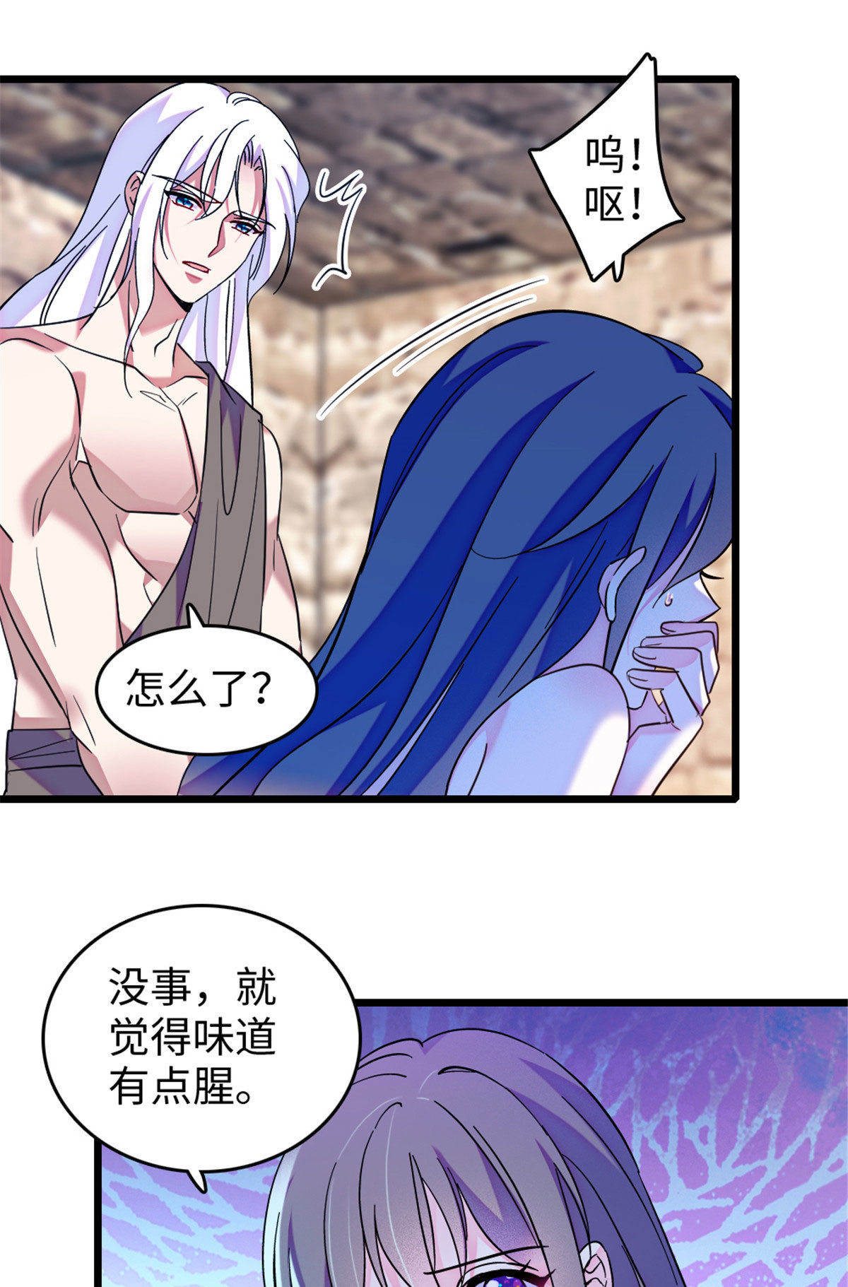 124 缓缓老师23
