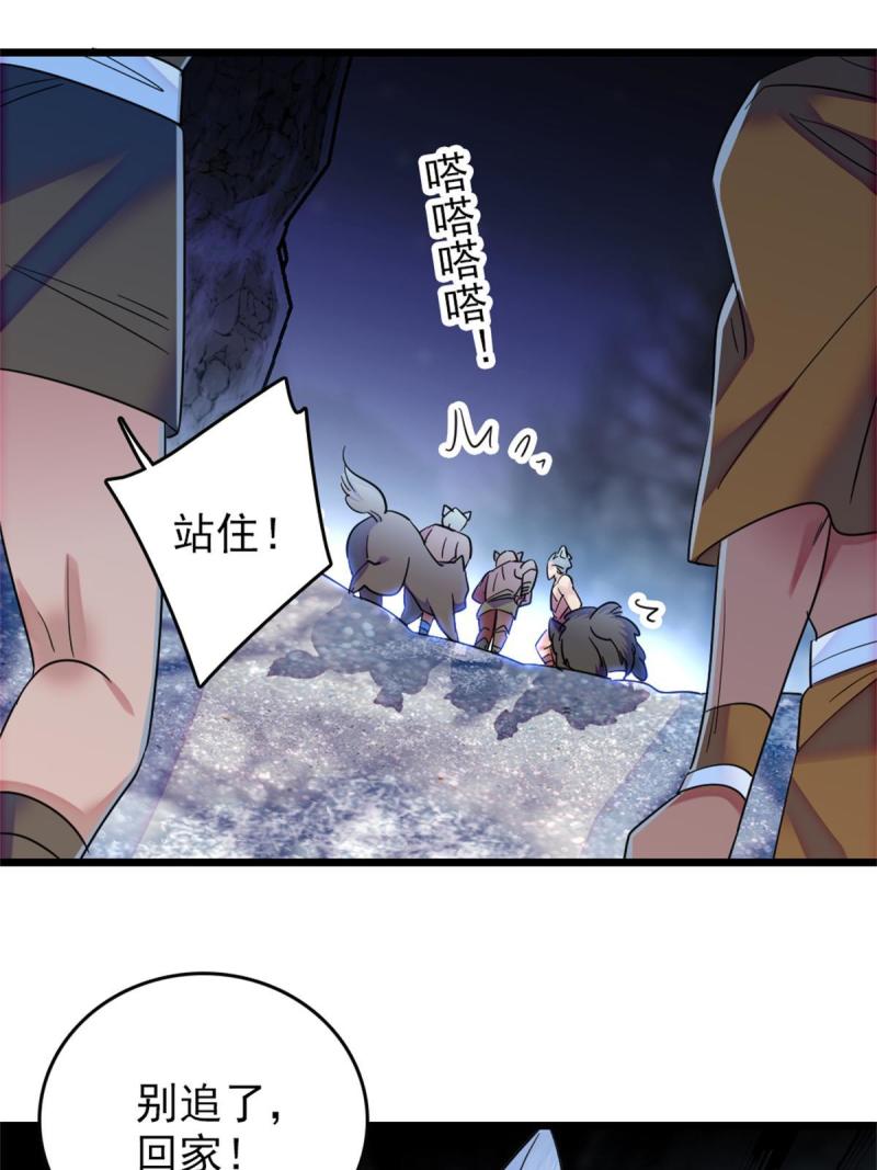 54 战死的英雄40