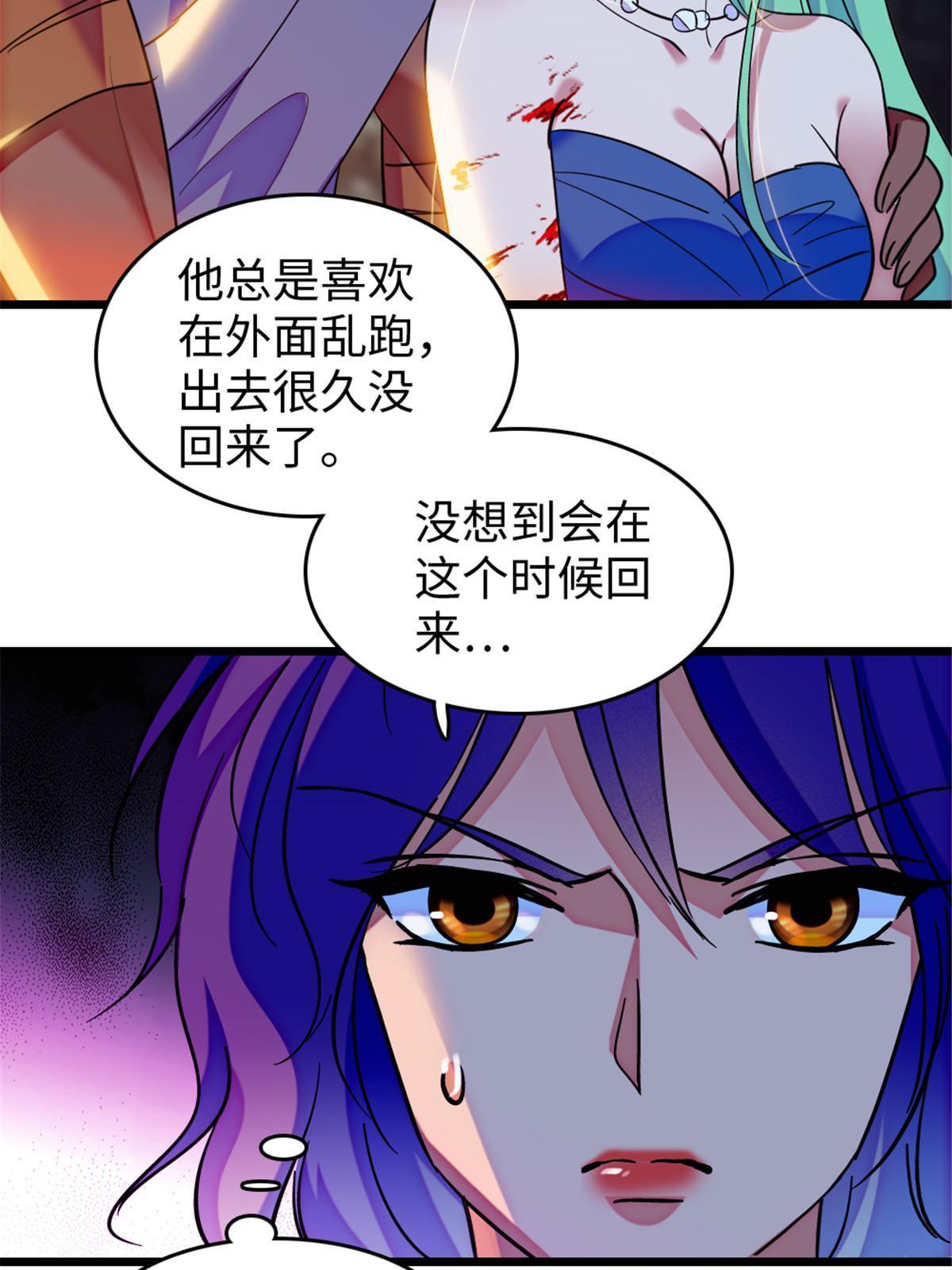 116 驱逐她30