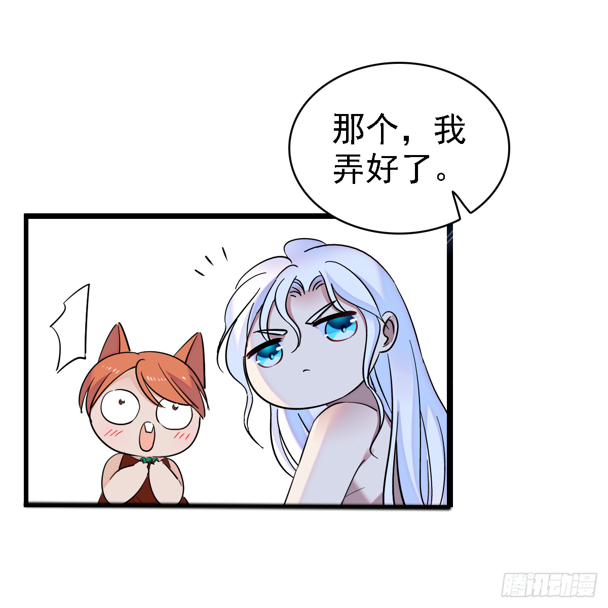 07 巫医郎祝26
