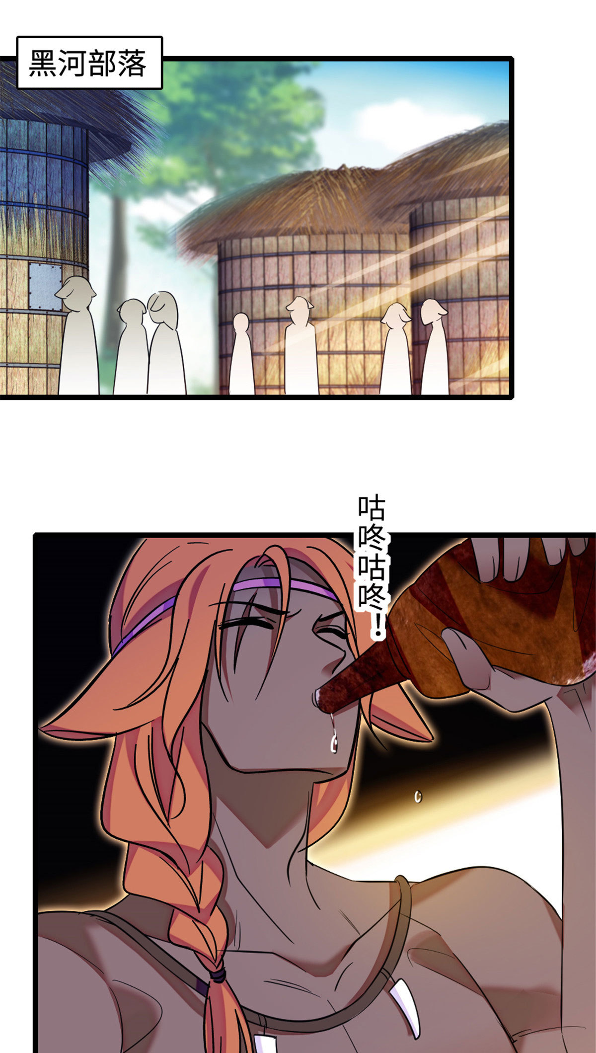 127 族长兔牙的担当22
