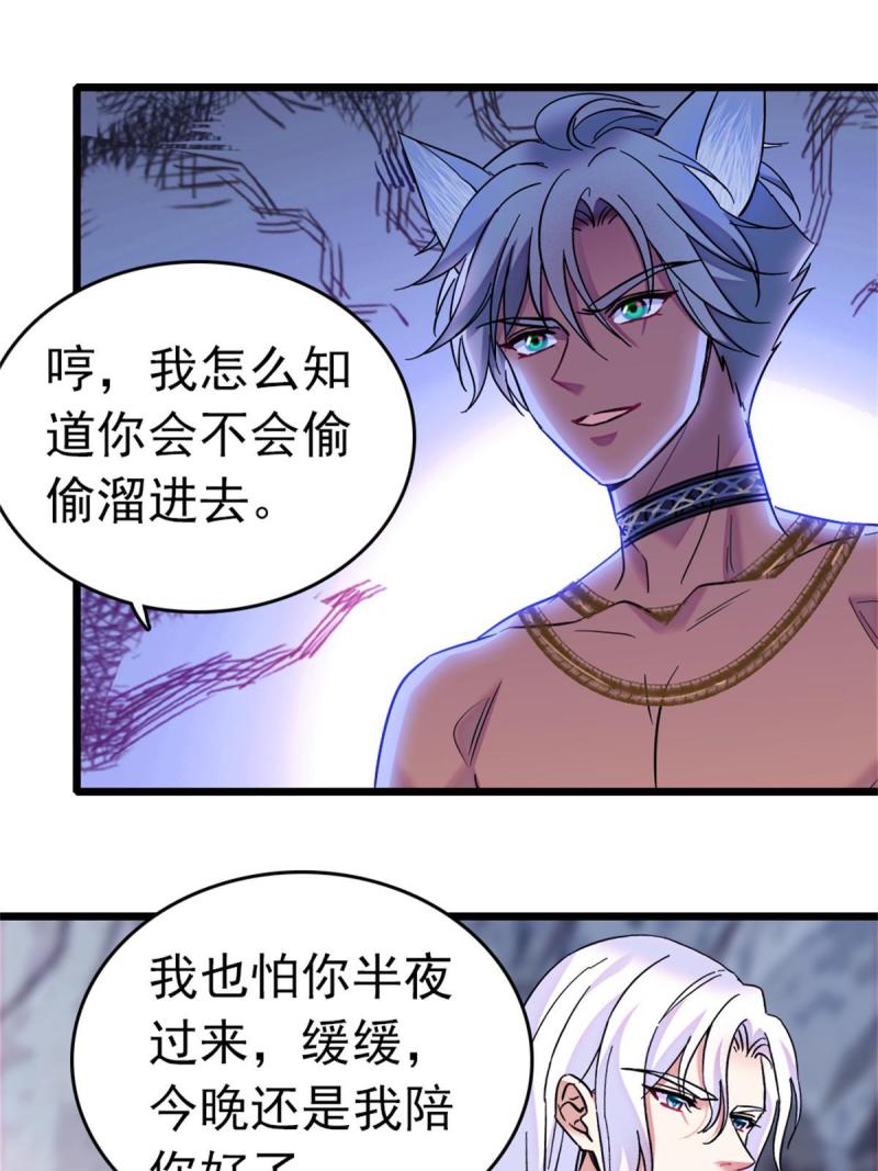 66 白帝＋霜云30