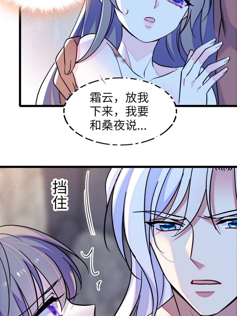 73 最后还是我一个人43