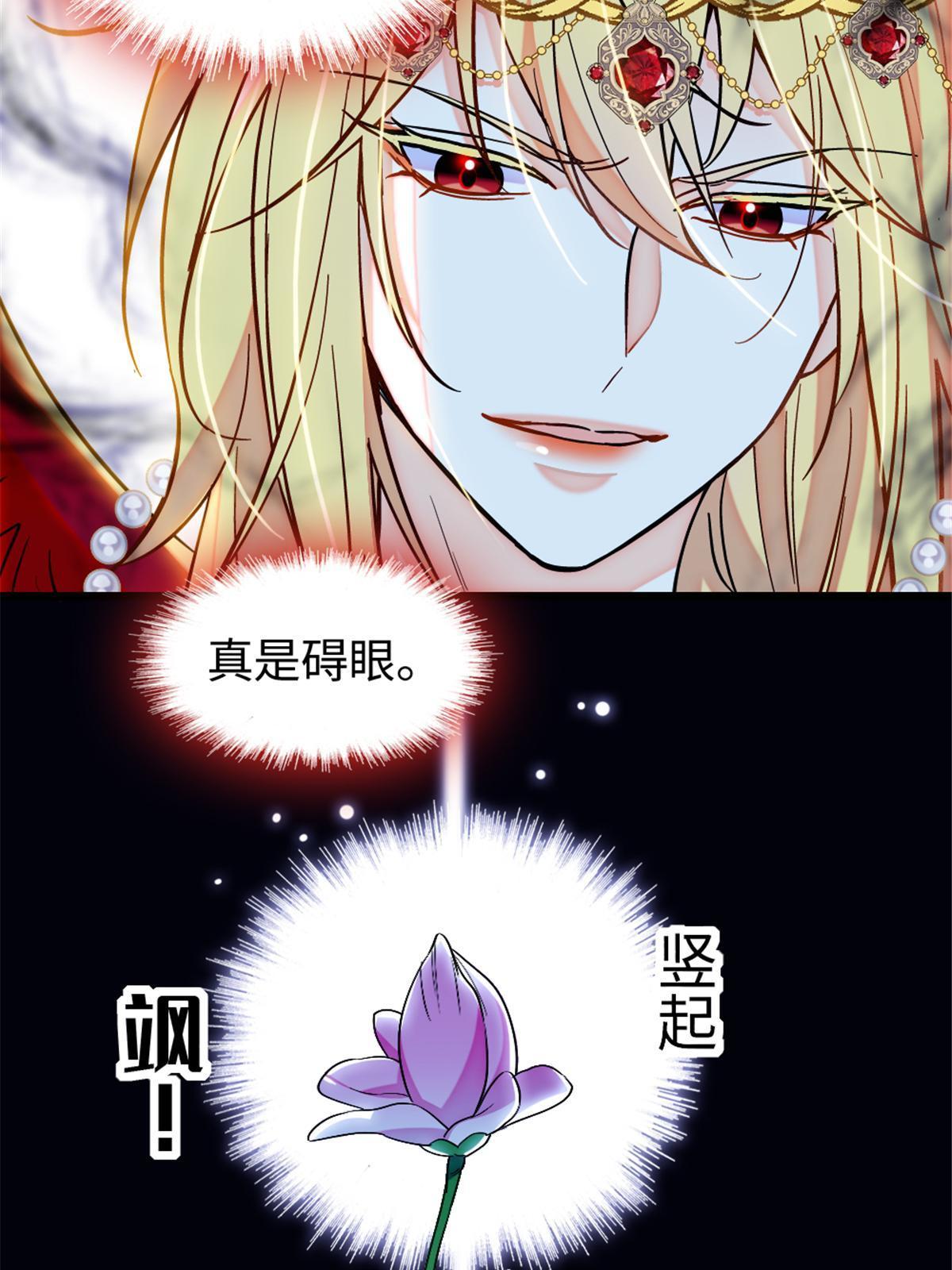 110 肚子里的孩子死掉了？！52