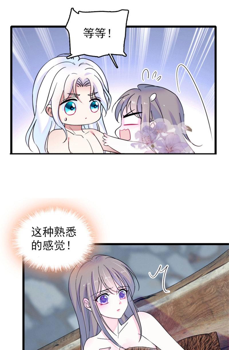 43 我又把你弄伤了？！45