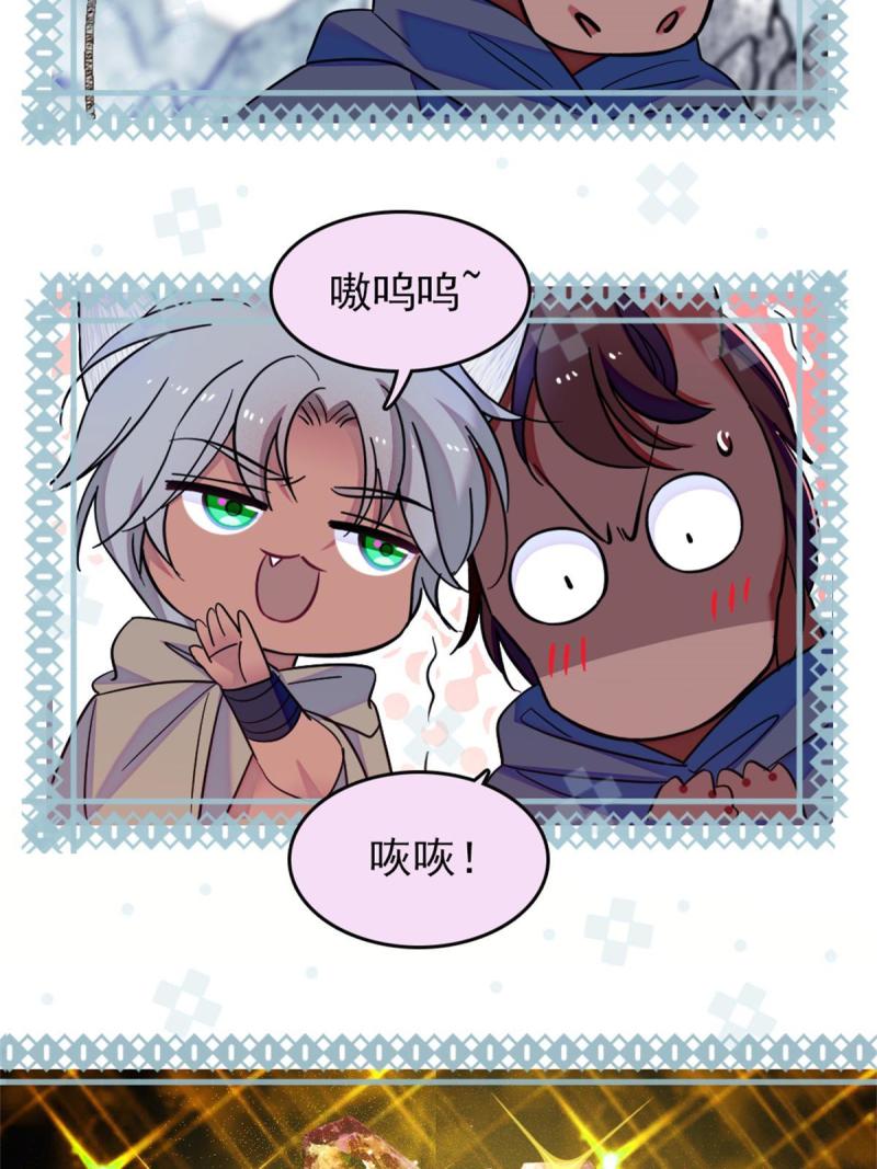57 触发特殊任务16
