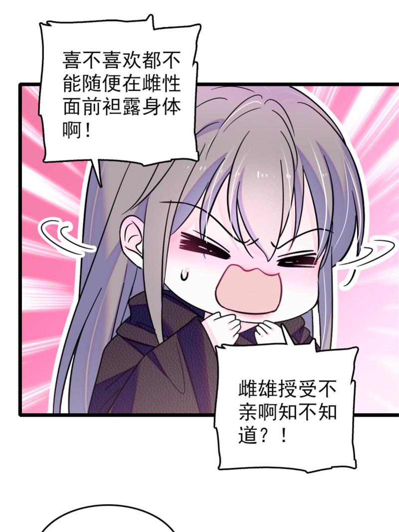 47 想一直缠着你38