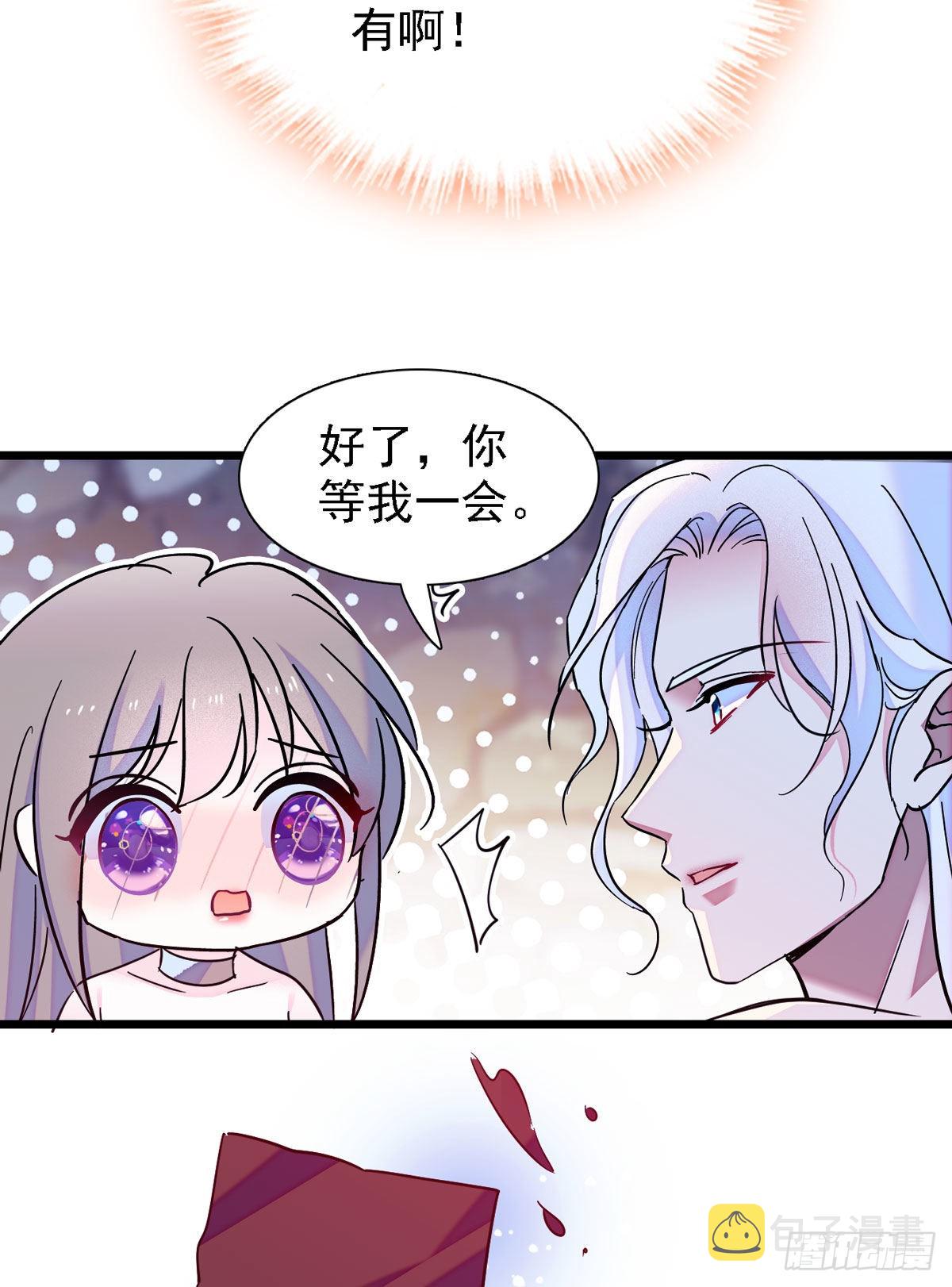 12 小雌性在偷东西！15