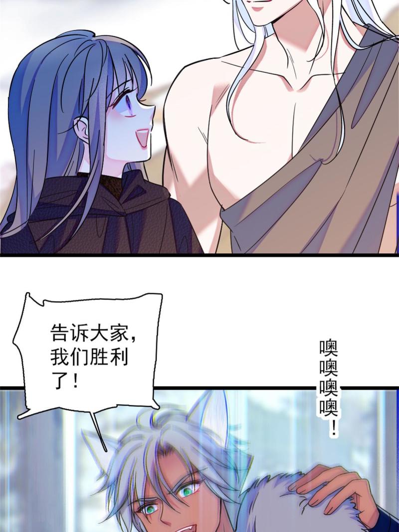 62 霜云归来34