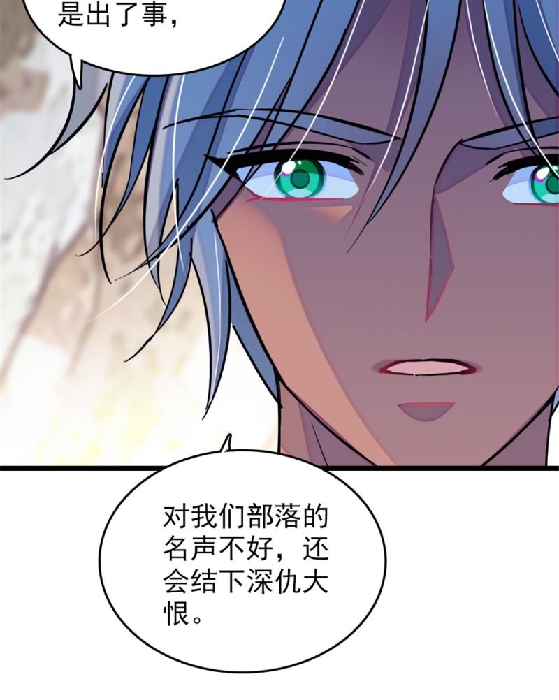 42 源叶果的妙用27