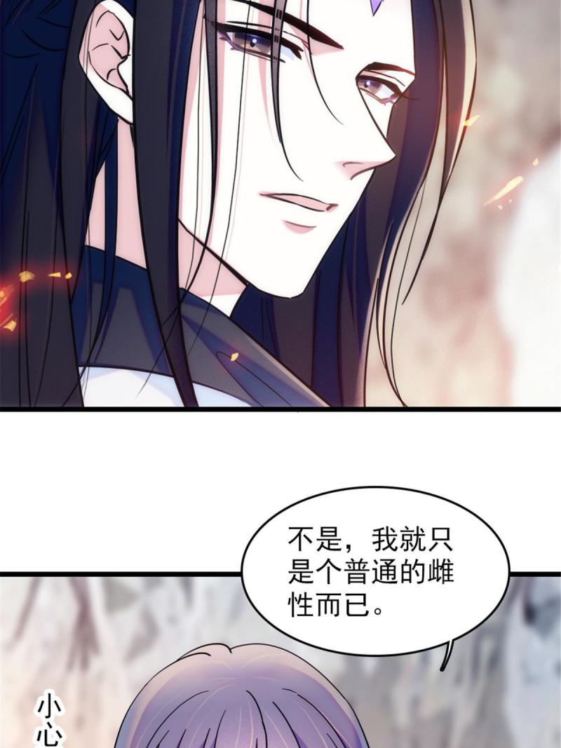 45 雪地里的男人42