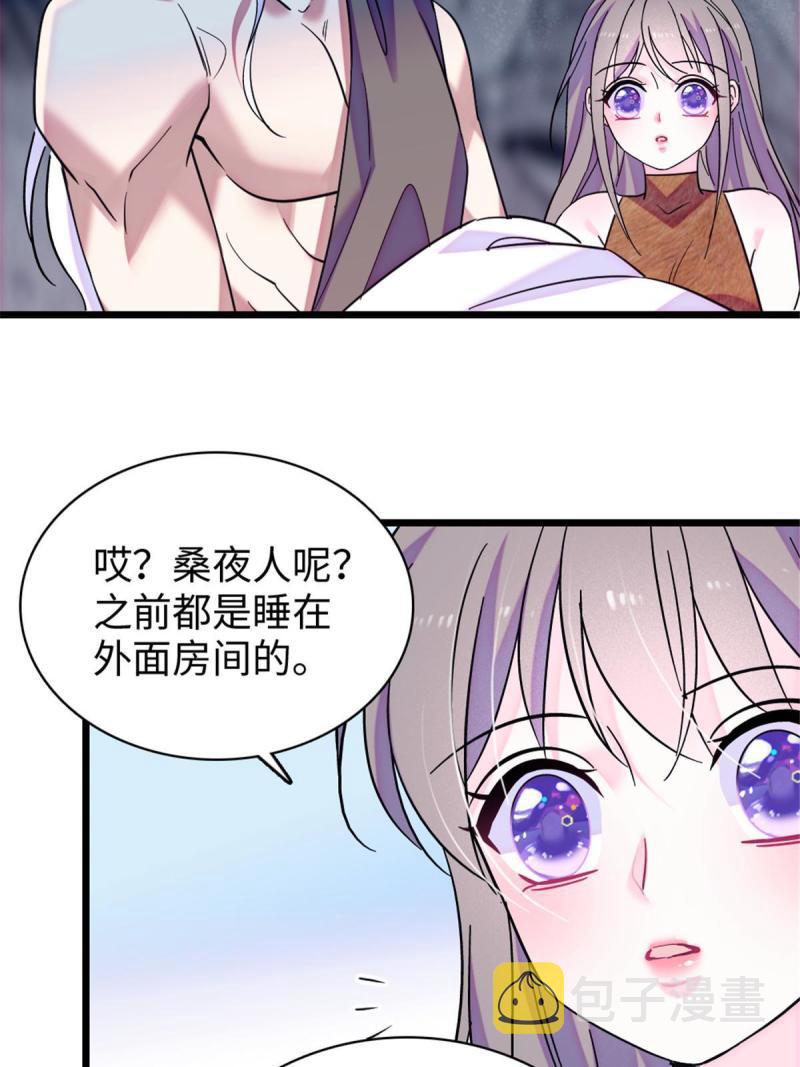 91 暗夜神使4
