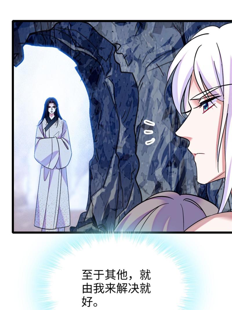 83 残酷世界里的温柔60