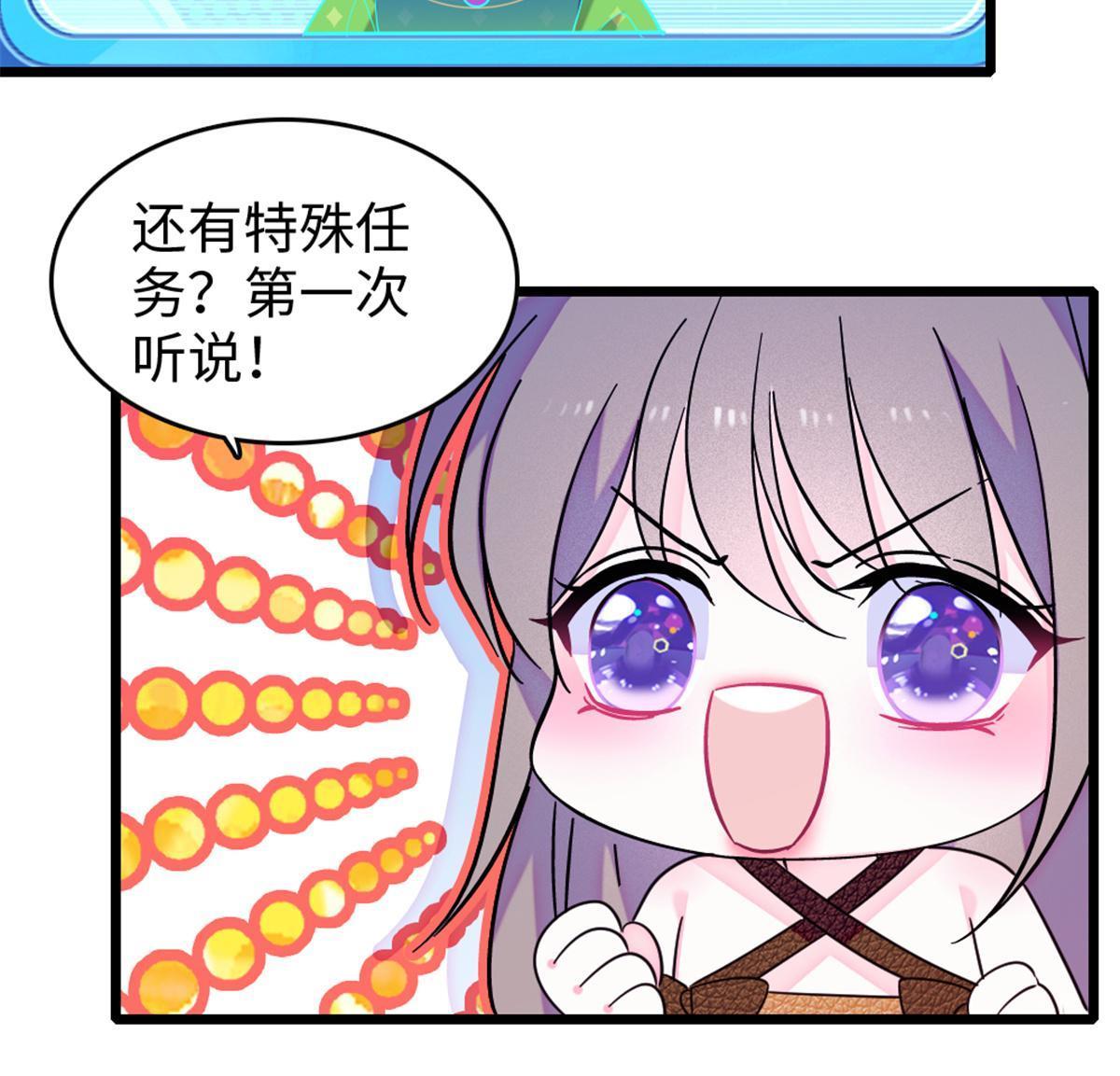 105 特殊任务33